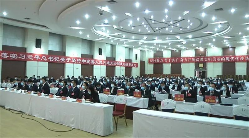 涉县十七届人大六次会议举行预备会-j9九游会官方登录(图2)