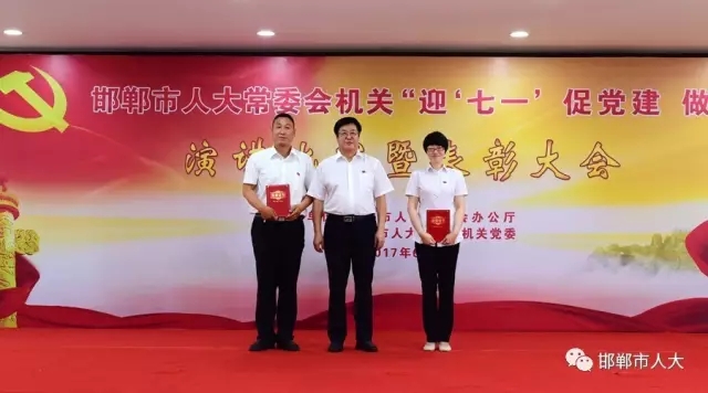 2017-07-01市人大常委會機關(guān)舉行慶祝建黨九十六周年系列活動10.jpg