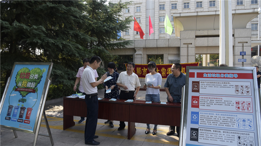 20190929上午機(jī)關(guān)分類垃圾宣傳4.jpg