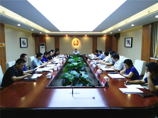 2019.0613市十五屆人大常委會召開第三十七次主任會議1.jpg