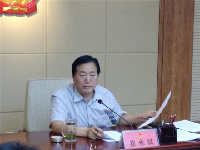 2019.0613市十五屆人大常委會召開第三十七次主任會議.jpg