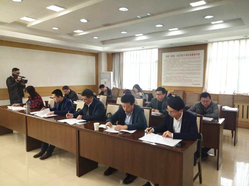 2019.0403市人大常委會(huì)召開(kāi)監(jiān)督評(píng)議工作會(huì)議.jpg