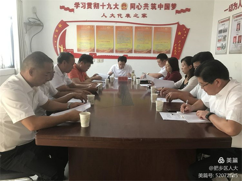 半岛官方下载地址-肥乡区人大常委会到毛演堡乡开展集中联系代表活动(图1)