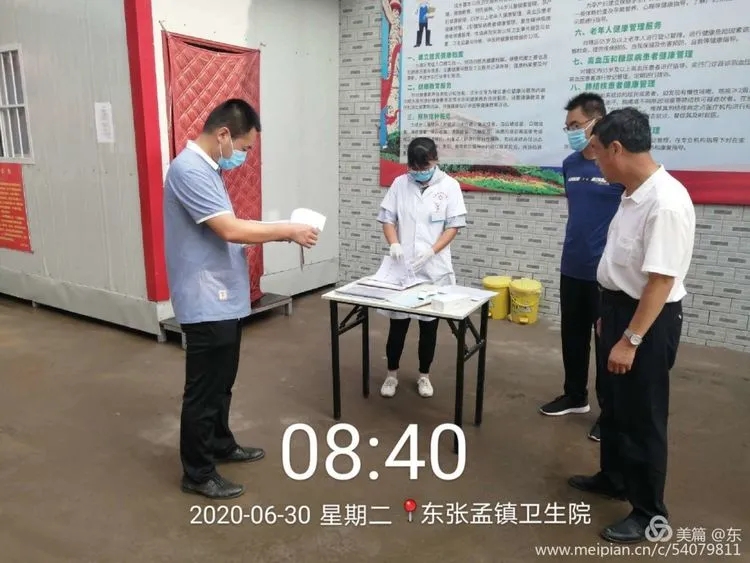 米6体育app官方下载：广平县“7+1”联动监督第五代表小组对公共卫生监督管理工作进行暗访(图1)