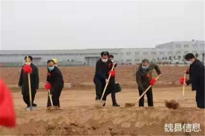 2021.0303李增良到魏縣參加項目開工活動1.jpg