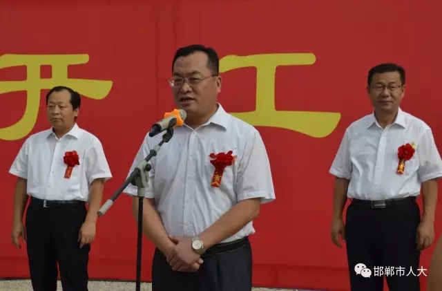 2017-09-08李書生赴峰峰礦區(qū)參加全市重點項目集中開工儀式.jpg