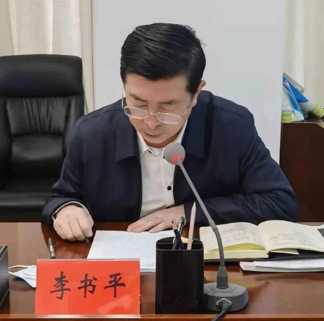 李书平出席反腐败国际追逃追赃工作调研座谈会 - 邯郸