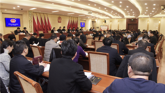 邯郸市人大常委会-常委会议 - 邯郸市人大常委会